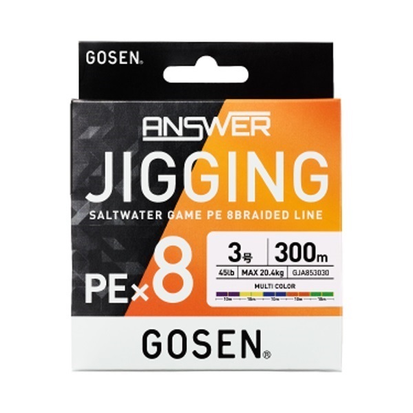 アンサージギングPEX8